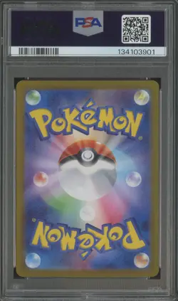 2024 Pokemon Tranformation Mask SV6 JPN. #113 Chansey Art Rare PSA 9 MINT #11 - Image 2