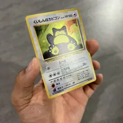 Hungry Snorlax No. 143 Holo Nintendo 64 CD Promo Pokemon Japanese - Image 3