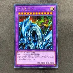 NM Dragon Master Knight 15AX-JPM34 Secret Rare YuGiOh 100 - Image 1