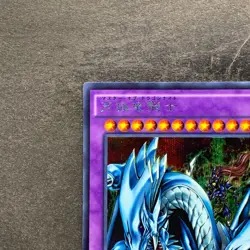 NM Dragon Master Knight 15AX-JPM34 Secret Rare YuGiOh 100 - Image 2