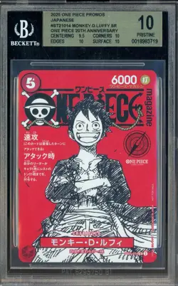 2025 One Piece Promos 20th Anniversary ST21014 Monkey D. Luffy BGS 10 PRISTINE - Image 1