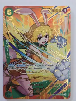 One Piece TCG Carrot SP OP08-023 Alt Art Japanese - Image 1