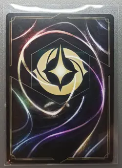 LORCANA FR Card - Chapter 1 126/204 Te Ka - Super Rare Non Foil New - Image 2