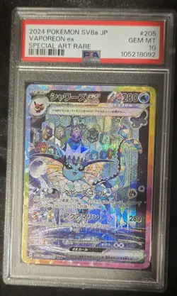 Pokemon TCG Vaporeon EX Terastal Festival 205/187 PSA 10 Japanese Card - Image 1