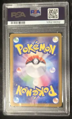 Pokemon TCG Vaporeon EX Terastal Festival 205/187 PSA 10 Japanese Card - Image 2