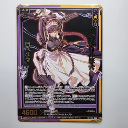 BLACK LAGOON Z/X Zillions Of Enemy X E53-044 FOIL Roberta JP Anime Waifu Card - Image 1
