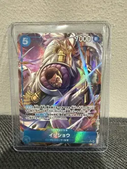 Issho (Alt Art) EB04-022 R EGGHEAD CRISIS - ONE PIECE Card Game Japanese - Image 1