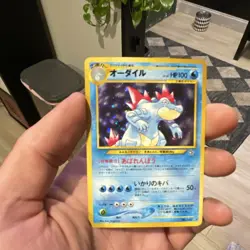 Feraligatr Gold, Silver, to a New World... Holo Rare Japanese Pokemon Card HP100 - Image 1