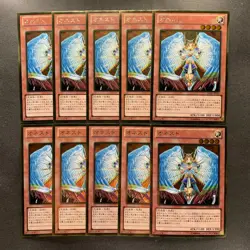 NM 10 card Honest GDB1-JP009 Gold Rare YuGiOh 1000 - Image 1
