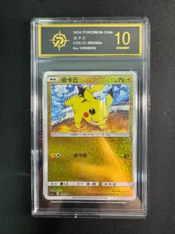 Pokemon Card 2024 S-Chinese Pikachu 002/004 Holo cs5.1c PTCG Mint goldenP 10 - Image 1