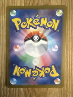 Machop 066/165 sv2a 151 Japanese Pokemon Card Pokeball Reverse Holo - Image 2