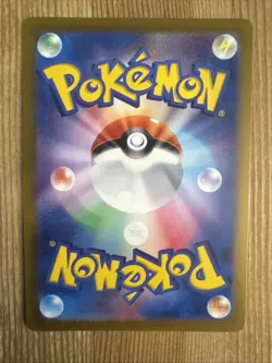 Magnemite 081/165 sv2a 151 Japanese Pokemon Card Pokeball Reverse Holo - Image 2