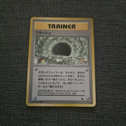 Japanese Flash Trainer Vending Series 2 Glossy Promo Near MINT Pokemon Card WOTC - Image 1