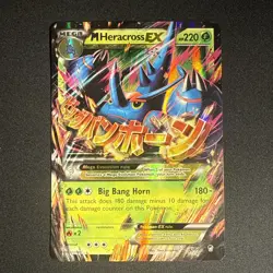 M Heracross EX Ultra Rare Holo XY - Furious Fists 5/111 HP Pokemon TCG - Image 1