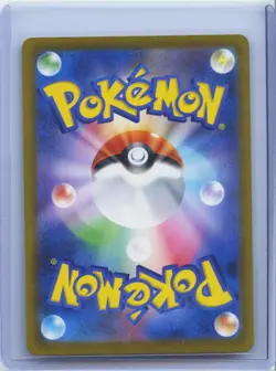 2025 Pokemon TCG Japanese Mega Dream M2a 231/193 MA Mega Scrafty ex Holo NM - Image 2