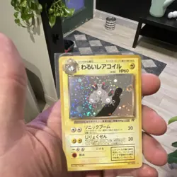 Pokemon Dark Magneton Rocket Gang Holo Rare Japanese Card HP60 Sonicboom - Image 1