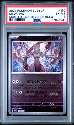 2023 POKEMON JPN SV2A-POKEMON 151 MASTER BALL REVERSE HOLO #150 MEWTWO PSA 6 - Image 1