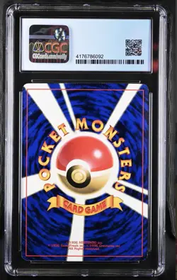 Mewtwo Pokemon 1998 Japanese CD Promo Glossy Sugimori Illus. CGC 8.5 NM/Mint - Image 2