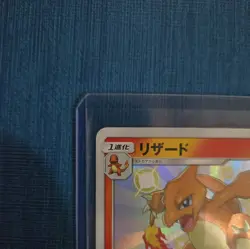 Charmeleon Shiny S 167/150 - SM8b GX Ultra Shiny Pokemon Card Japanese NM - Image 3