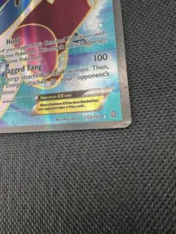 Pokemon TCG 2015 XY Primal Clash Sharpedo EX #152 Full Art Card - MP - Image 4