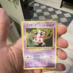 Mr. Mime Jungle Holo Rare 06/64 40 HP Pokemon TCG 1996 Card - Image 1