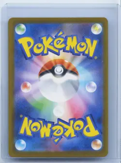 Mega Diancie ex MA 227/193 MEGA Dream ex M2a Pokemon Card Japanese [Near Mint] - Image 2