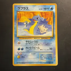 Pokemon Vintage Japanese Southern Islands Lapras Rare Promo - Image 2