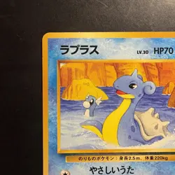 Pokemon Vintage Japanese Southern Islands Lapras Rare Promo - Image 3
