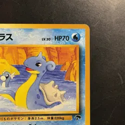 Pokemon Vintage Japanese Southern Islands Lapras Rare Promo - Image 4