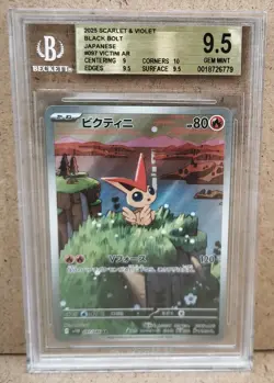 2025 Pokemon Black Bolt Japanese #097/086 Victini Holo BGS 9.5 - Image 1