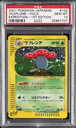 2001 POKEMON JPN EXPEDITION 1ST EDITION #100 VILEPLUME-HOLO PSA 10 - Image 1