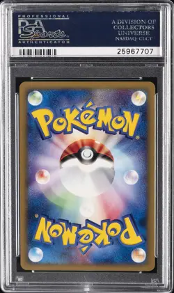 2001 POKEMON JPN EXPEDITION 1ST EDITION #100 VILEPLUME-HOLO PSA 10 - Image 2