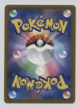 Art Rare - Team Rocket's Mimikyu Japanese Pokemon MEGA Dream ex M2a #205 - Image 2