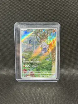 Meditite 111/102 SV7 Stellar Miracle Art Rare (AR) NM Japanese Pokemon TCG - Image 1