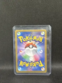 Meditite 111/102 SV7 Stellar Miracle Art Rare (AR) NM Japanese Pokemon TCG - Image 2