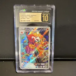 Pokemon Crocalor CGC Pristine 10 Art Rare Holo Triplet Beat 079/073 Japanese - Image 1