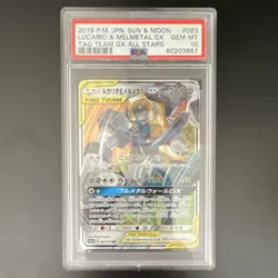Pokemon Lucario & Melmetal GX 083/173 Tag Team GX All Stars Holo Japanese PSA 10 - Image 1