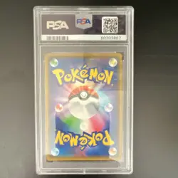 Pokemon Lucario & Melmetal GX 083/173 Tag Team GX All Stars Holo Japanese PSA 10 - Image 2