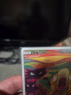 Munch Psyduck 286 2018 Pokemon Japanese SM Promo Munch - Image 3
