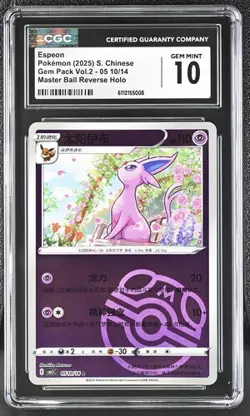 Espeon *CGC 10* Master Ball Reverse Holo *05 10/14* Chinese * Pokemon - Image 1