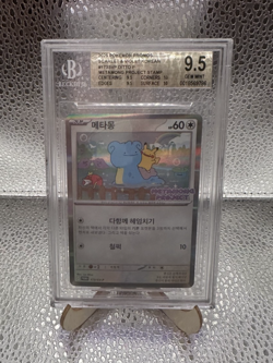 Pokemon BGS 9.5 Gem MInt Korean Metamong Project Promo Holo Ditto 173/SV-P - Image 1