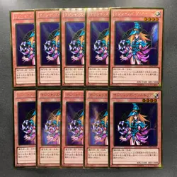 NM 10 card Magician's Valkyria GDB1-JP022 Gold Rare YuGiOh 1000 - Image 1