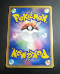 PIPLUP 007/022 ARCEUS MOVIE PROMO JAPANESE POKEMON CARD - Image 2