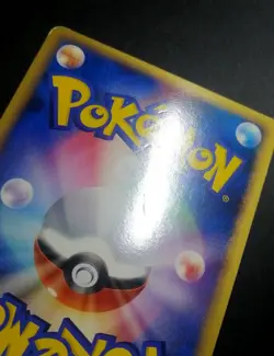 PIPLUP 007/022 ARCEUS MOVIE PROMO JAPANESE POKEMON CARD - Image 3