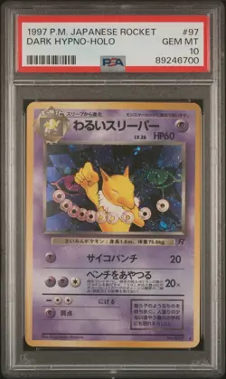 Pokemon Card Japanese Holo Dark Hypno No. 097 PSA 10 GEM MINT Team Rocket - Image 3