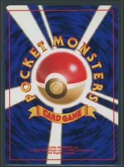 【NM Mint】1997 Snorlax Holo #145 8 9 Jungle Sugimori Japanese Pokemon Card Psa - Image 4