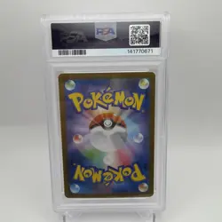 Pokemon Card Dawn SAR 115/080 M2 Inferno x Japanese Mega PSA 10 GEM MT - Image 2