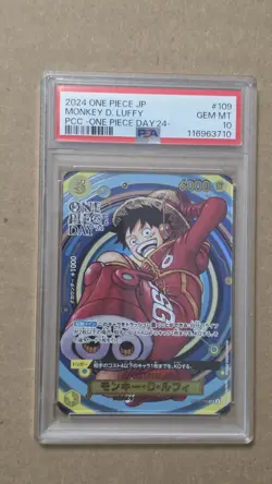 2024 One Piece Japanese Premium Card Collection One Day Monkey D Luffy PSA 10 - Image 1