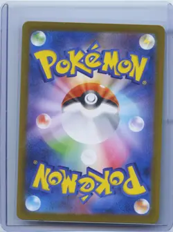 Yamper AR 086/080 Inferno X M2 Pokemon Card Japanese [Near Mint] - Image 2