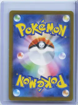Mega Gengar ex MA 230/193 MEGA Dream ex M2a Pokemon Card Japanese [Near Mint] - Image 2